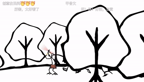 我，90后小镇女孩，用甲骨文演绎《西游记》，被10后强势催更