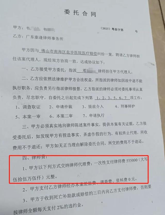 广州律协通报“男婴离世家长获赔88万，律师拿走55万”：邓某律师还存在其他涉嫌违法违规行为，已启动调查