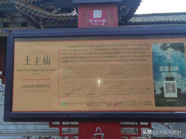 云南行·记·昆明篇D3一日游最佳组合之云南省博物馆+官渡古镇