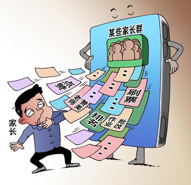 家校合力，不能让孩子输在成长的起跑线上
