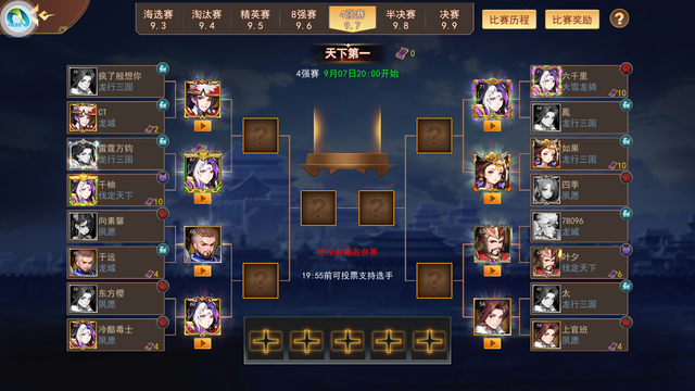 三国卡牌策略游戏，降肝微氪推荐两款，你有没有玩过？