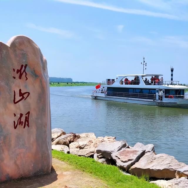 重磅消息！免票！免票！滕州微山湖红荷湿地面向山东省内游客免门票啦！