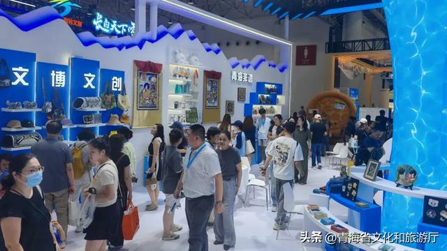 “山宗水源·大美青海”精彩亮相2025中国文化旅游产业博览会