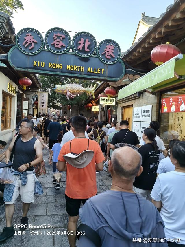 我的旅行日记——忻州古城,人间烟火中的千年回想