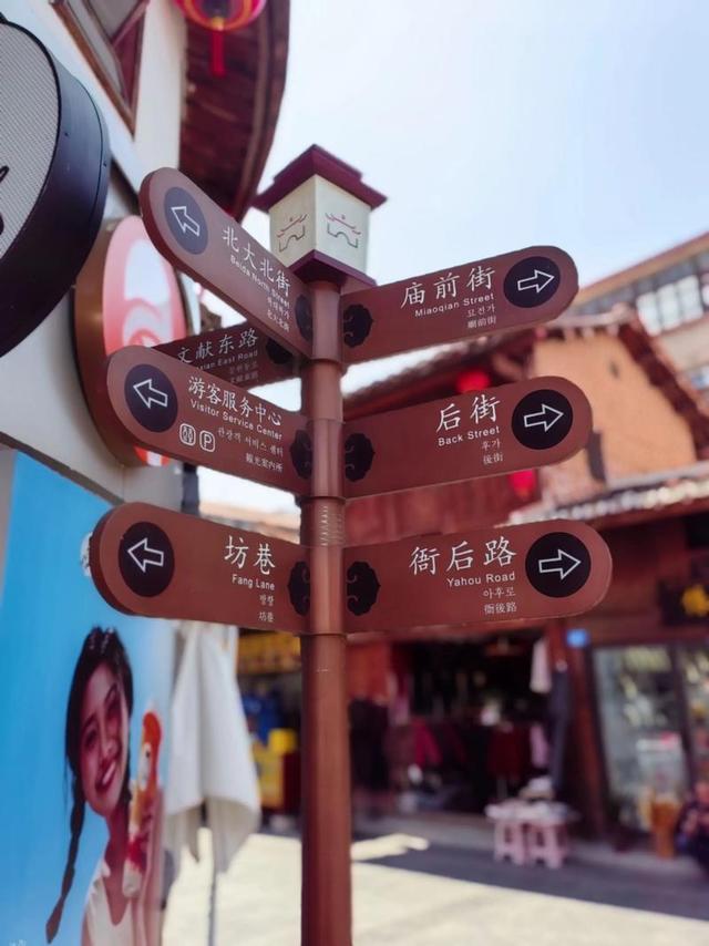 兴化府六条古街巷之官宦追记