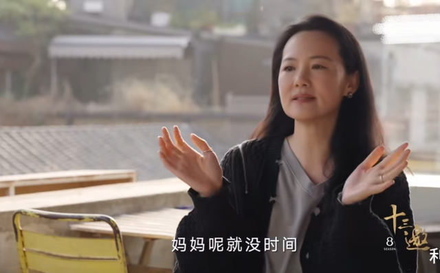 她陪伴陈道明8年，2亿身价不求名分，转身嫁王菲初恋成人生赢家