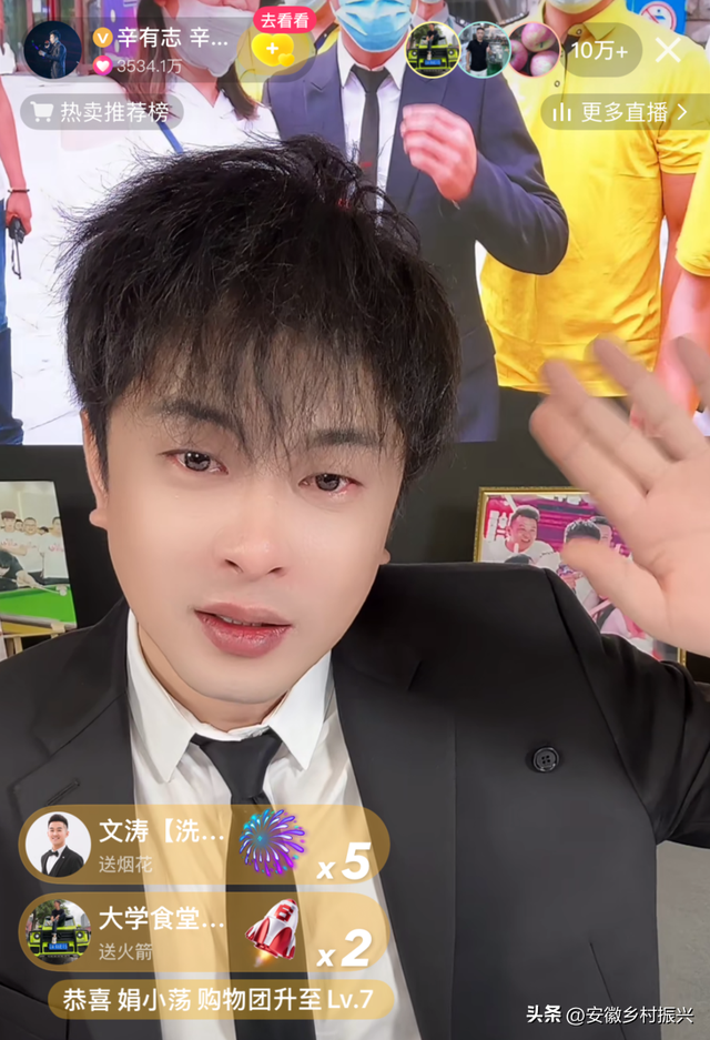 辛巴：命剩8年，火速退网