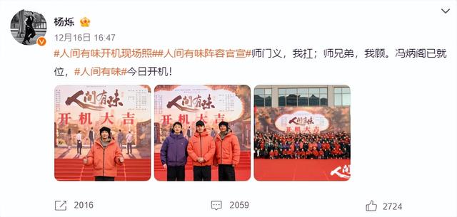 不顾央视警告顶风作案，与刘涛传绯闻的杨烁，如今下场怪不得别人