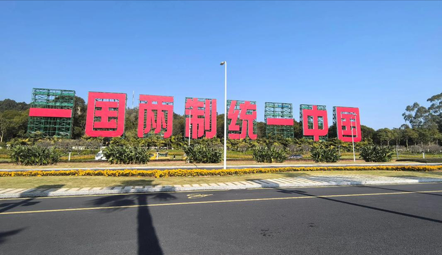 大陆一锤定音	，开出两岸对话条件，美智库通知白宫，统一已成定局