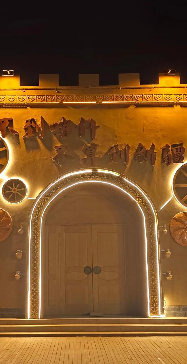 戈壁上的文化风情驿站——记三岔口喀什古城主题特色服务区的蝶变