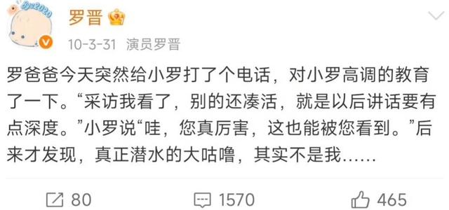葬礼结束后，唐嫣放缓脚步等罗晋一起就餐，胳膊上还戴着孝