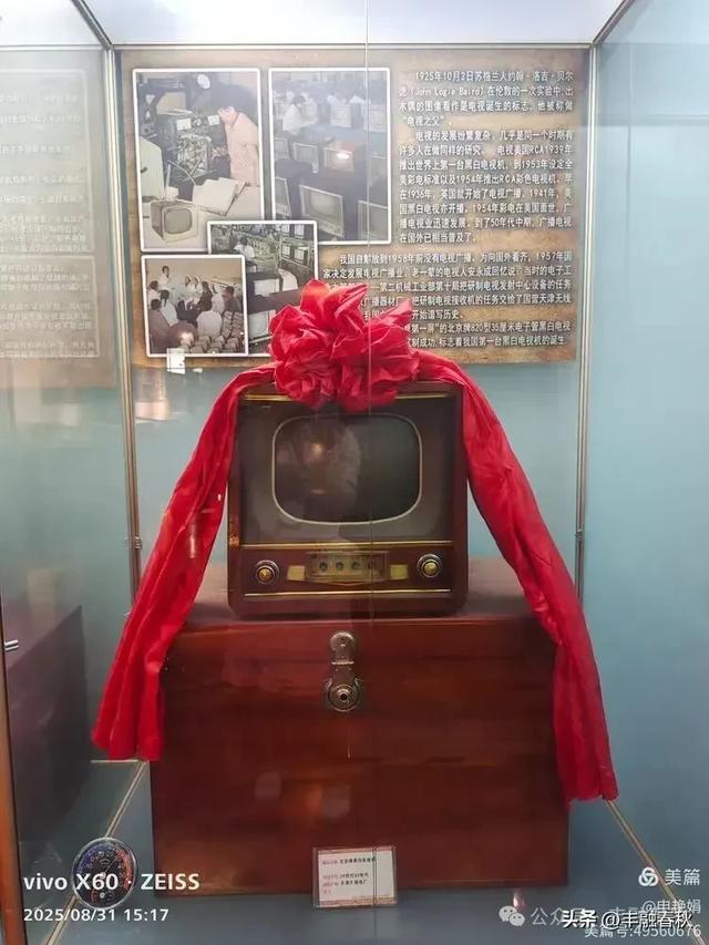 时光的回响：探访北京大戚收音机电影机博物馆｜申艳娟