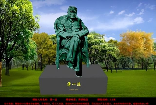 2007年薄一波去世后，子女公开发布声明，澄清了他身上的两大谣言