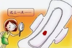 苏州看妇科病好的医院科普：月经量突然减少，我们应该这样做图片