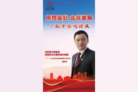 “倍增追赶、合作发展”·一把手系列访谈丨东高地街道党工委书记孙永文图片