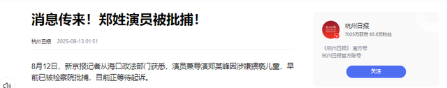陪睡陪玩只是冰山一角，知名女星再曝潜规则，下药被性侵反遭威胁