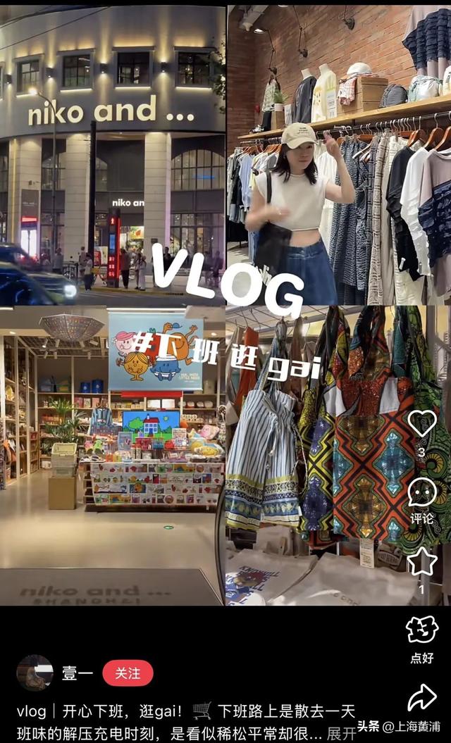 小红书海量流量扶持，来#九江路69号#外滩FTC 成为下一个大V！