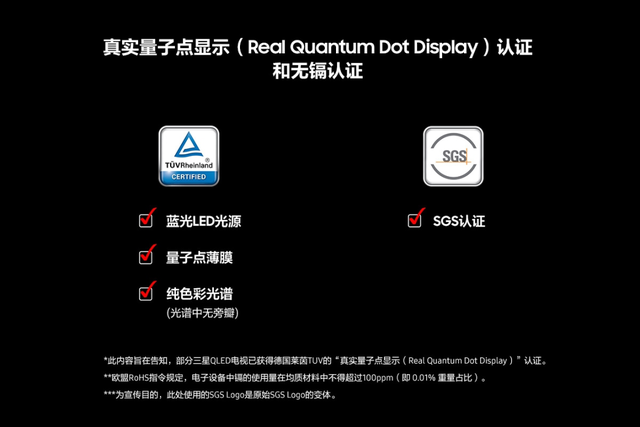 三星115英寸Neo QLED 4K登陆中国，超大屏电视市场迎来竞争升维！