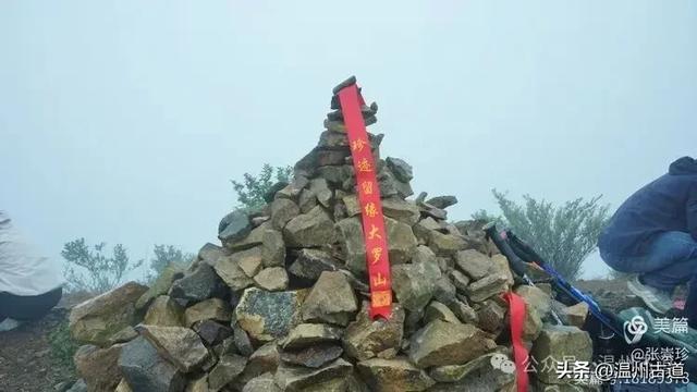 周末徒步去!这个有"温州版武功山"之称的名山,你可要去爬一次
