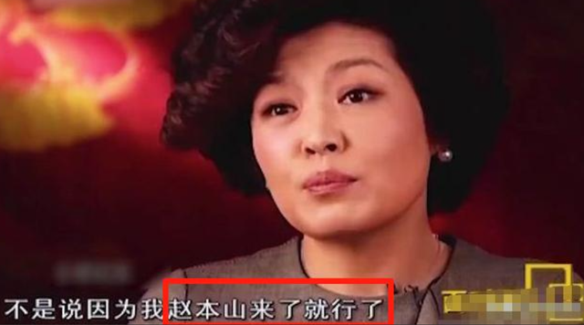 终于破案了！逼得赵本山退出央视春晚的不是宋丹丹，更不是范伟