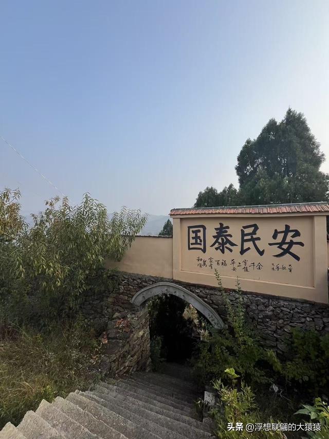 老姑峪的大寨没寻着，误打误撞跑去了张家台的麒麟寨（莱芜游）