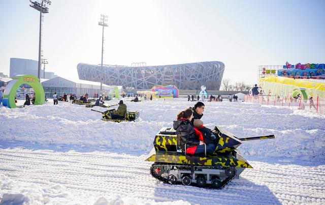 第十五届鸟巢欢乐冰雪季开幕 创新“双区”模式打造全民冬日狂欢