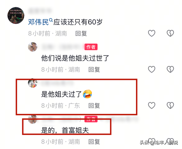 曝湖南邵东富豪李伯亮去世，免费请吃席，摆两条街，30多人抬棺