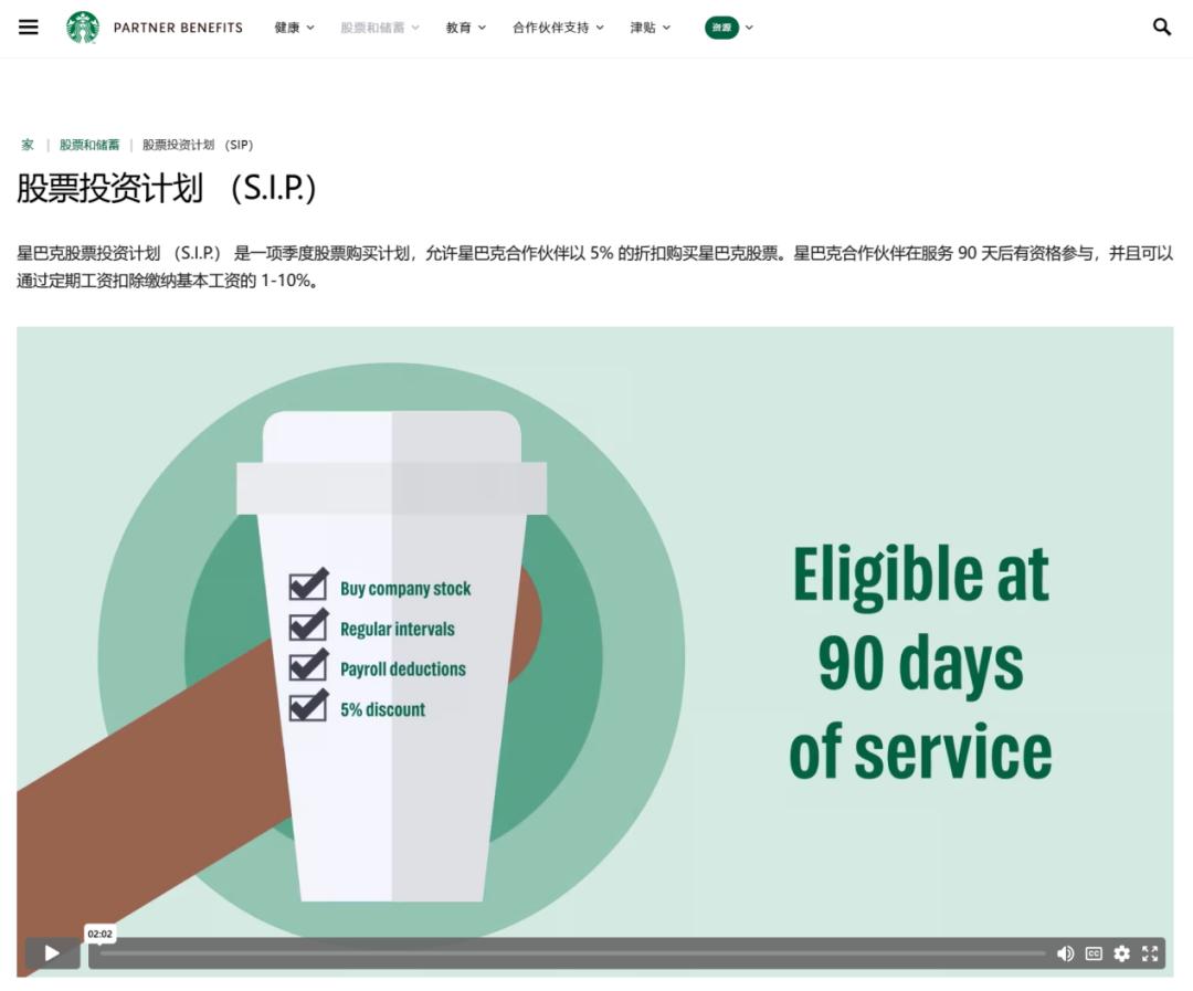顺丰再次带头共同富裕:送员工2亿股股票,“9年之约”共同成长!
