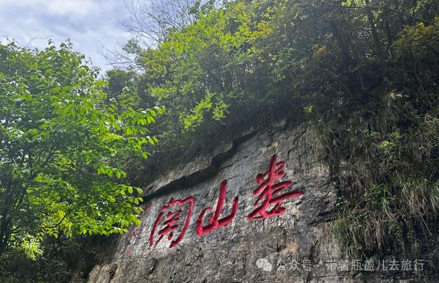 贵州红色旅游胜地，探访遵义会议旧址与红军纪念碑，令人热血沸腾