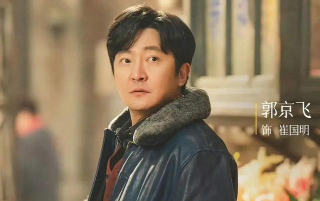 《老舅》直到跟霍东风决裂，崔国明才知，郭大雷被诬入狱的真相