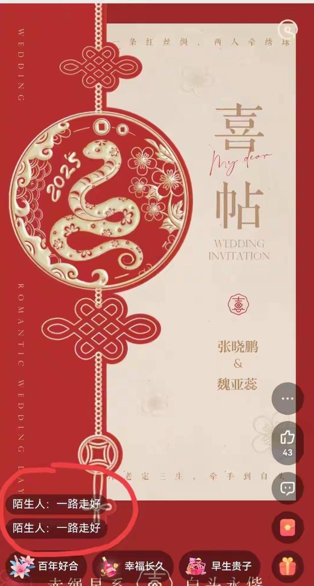 新娘跳楼后续：遗体晾24小时，两家争27万彩礼，做法比陌生人心寒