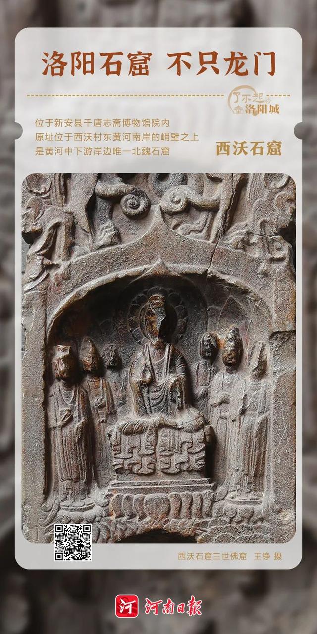 别只挤龙门啦！洛阳竟还藏着这么多冷门石窟秘境？