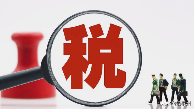 查税风暴至！电商流水透明化，小老板生存遇考验