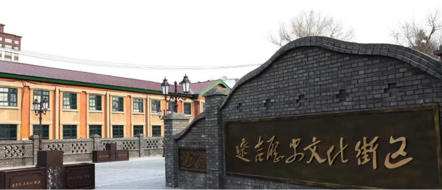 即刻出发！两天穿行白城四地，邂逅吉林西部的独特魅力