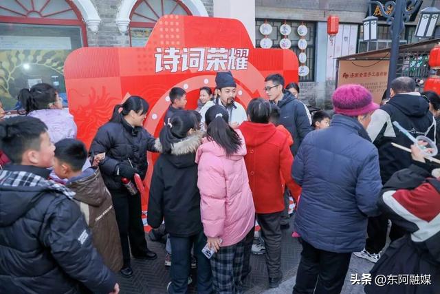 冬至大集燃炸开场！东阿中医药文化旅游区热闹到沸腾！