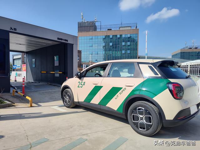 试驾4.99万京东好车，广汽埃安UT super，宁德时代巧克力99秒换电