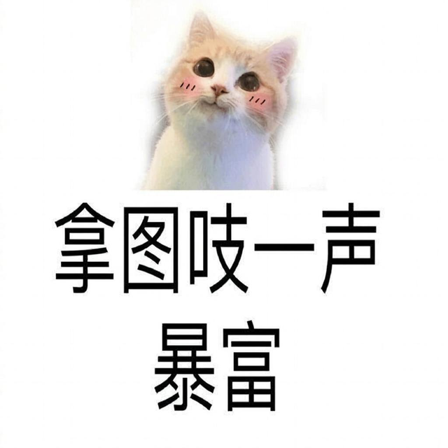 旺女人的微信头像｜福旺财旺运气旺～家兴人兴事业兴