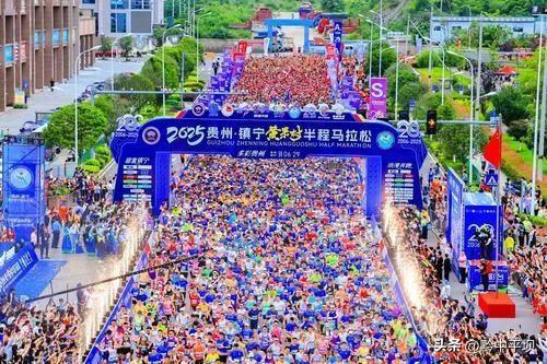 【聚焦第十一届安顺旅游产业发展大会】 2025年上半年安顺旅游产业高质量发展综述