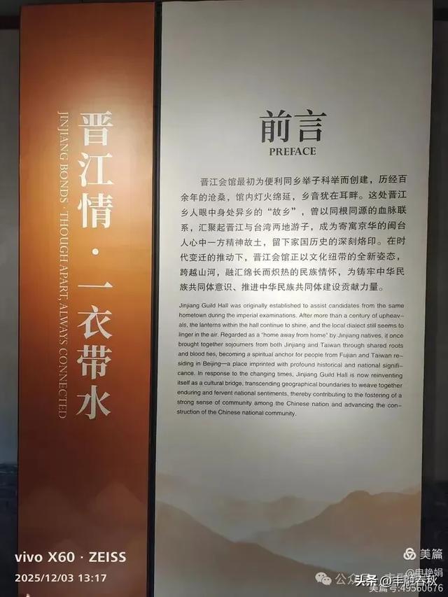 槐影深巷忆城南——参观北京林海音故居|申艳娟