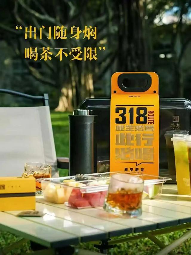 雅茶三款产品荣获2025中国特色旅游商品大赛银奖