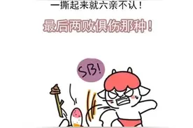 水瓶座一生都无法征服的四个星座！图片