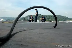 一根绳子就要1000万，航母上的阻拦索到底有什么用？它为何这么贵图片