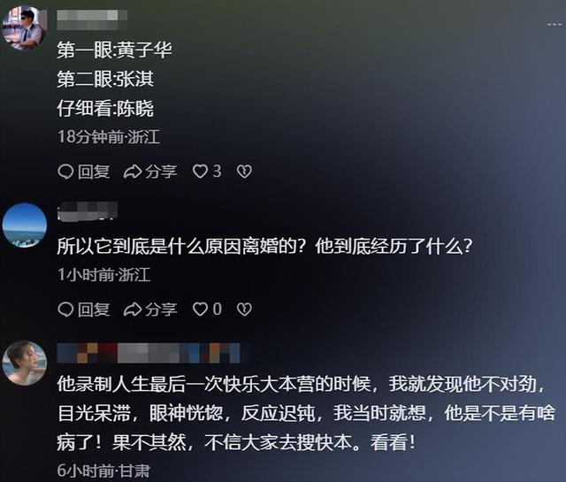 离婚9个月后，38岁陈晓再次官宣喜讯，活成陈妍希高攀不起的存在