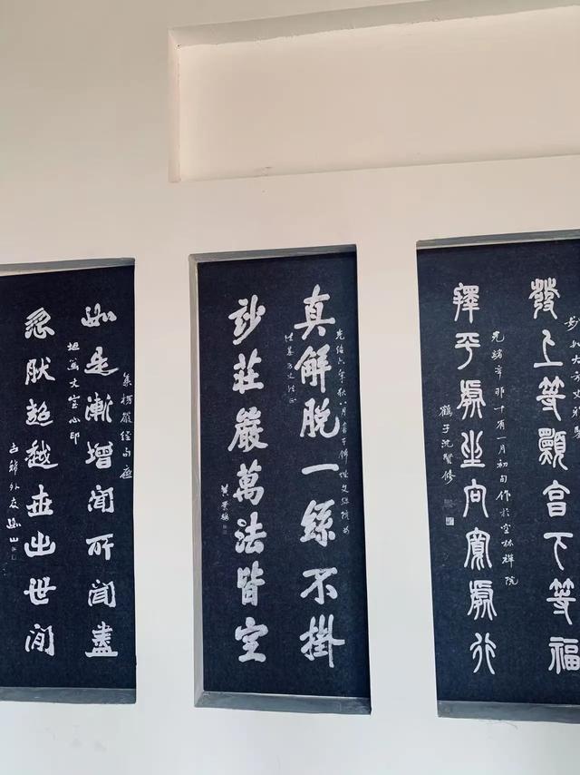 三进文殊院