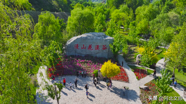 在河北，藏着一处令人心驰神往的山野游乐打卡地​，周末就出发！
