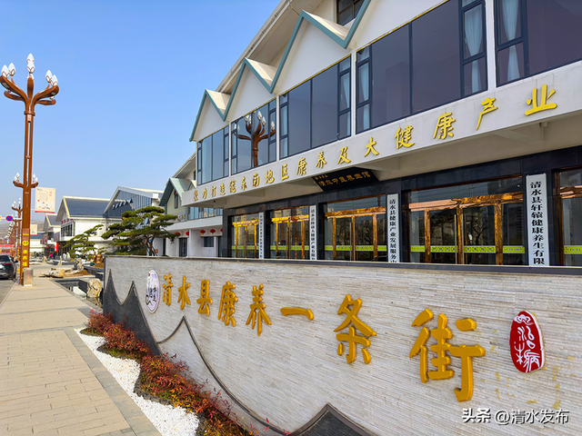 【醉美金秋 “乡”约清水】“双节”出玩指南 | 清水生态康养休闲之旅攻略来啦！