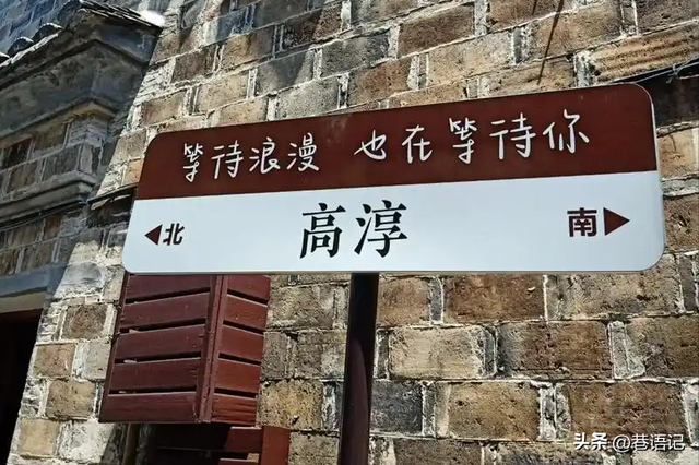 金陵南望，高淳不仅仅是后花园