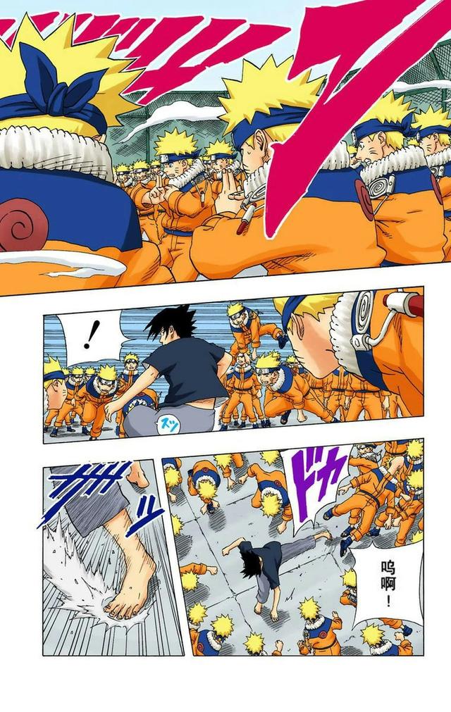 火影忍者彩漫 第二十卷 第五代火影纲手，鸣人佐助天台对决