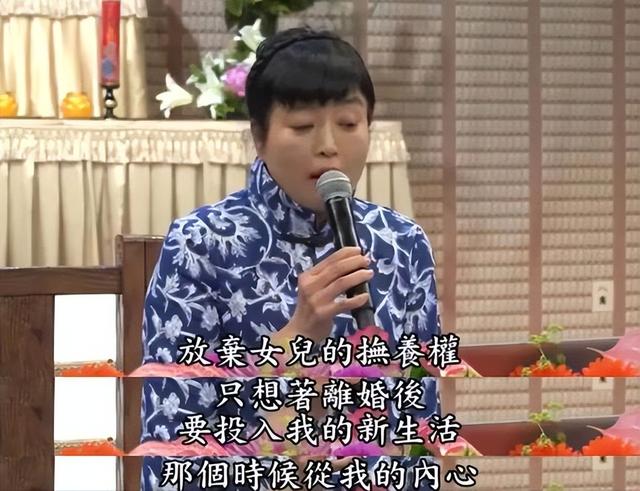 善恶有报！“风流成性”的代价，在65岁丁嘉丽身上体现得淋漓尽致