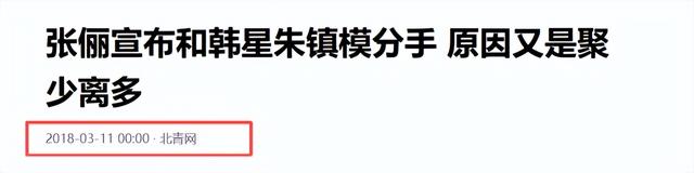 年近半百身材火辣，被台湾第一帅伤透心，41岁靠迪丽热巴再次翻红